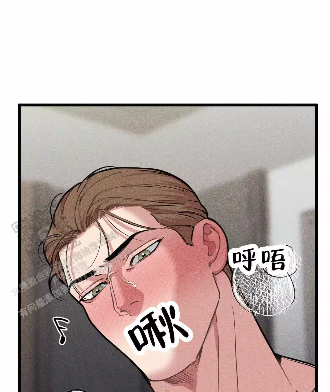 《我的邻居是BJ》第170话 第2页
