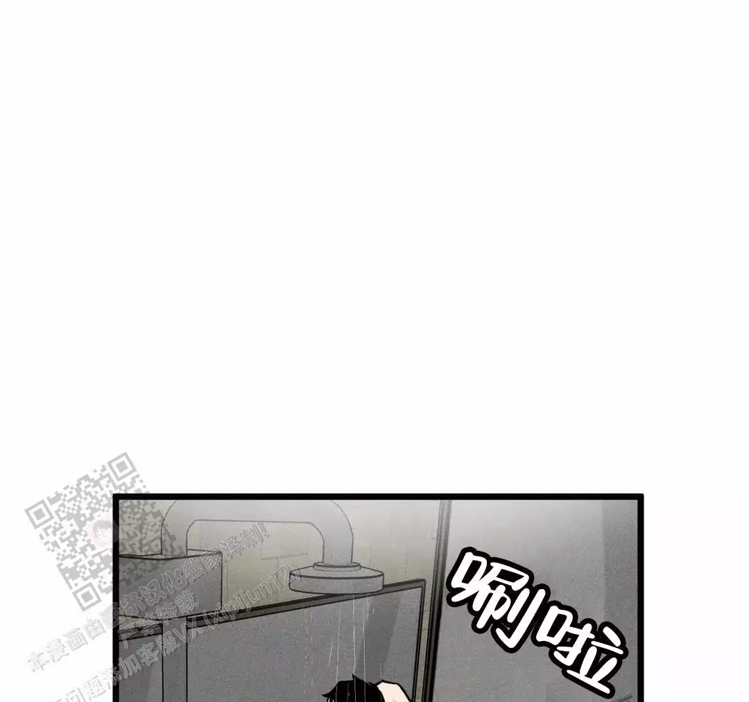 《我的邻居是BJ》第170话 第31页