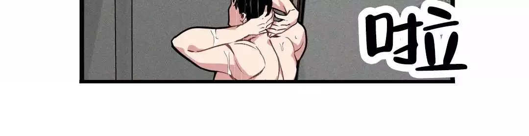 《我的邻居是BJ》第170话 第32页