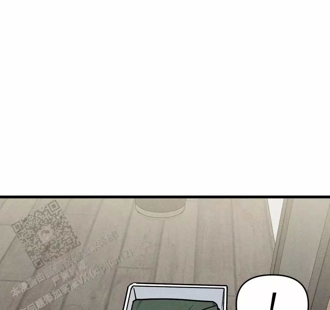 《我的邻居是BJ》第170话 第33页