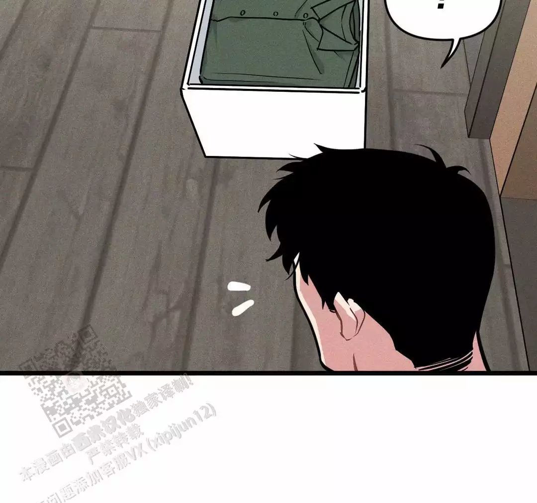 《我的邻居是BJ》第170话 第34页