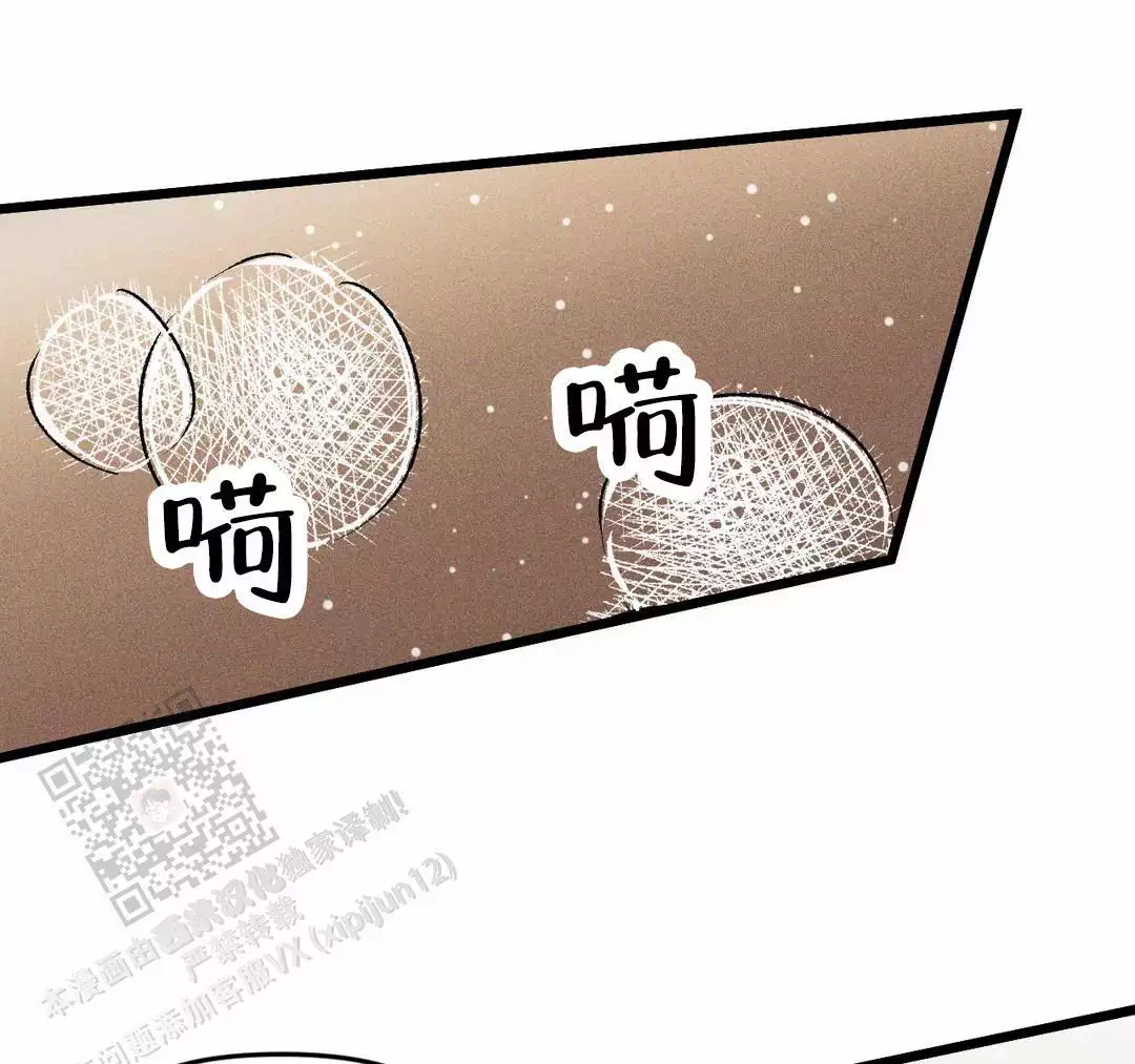 《我的邻居是BJ》第170话 第9页