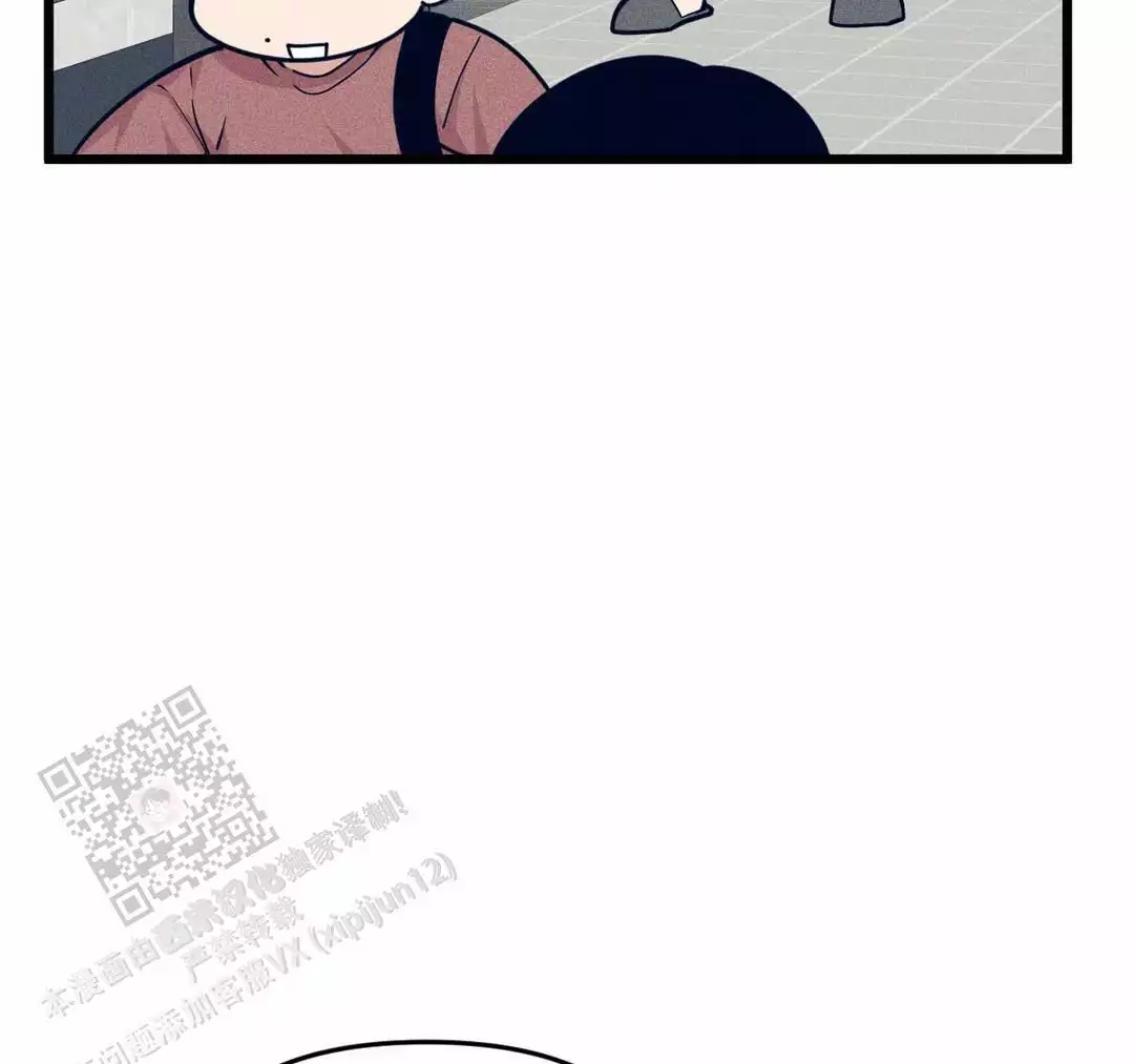《我的邻居是BJ》第172话 第16页