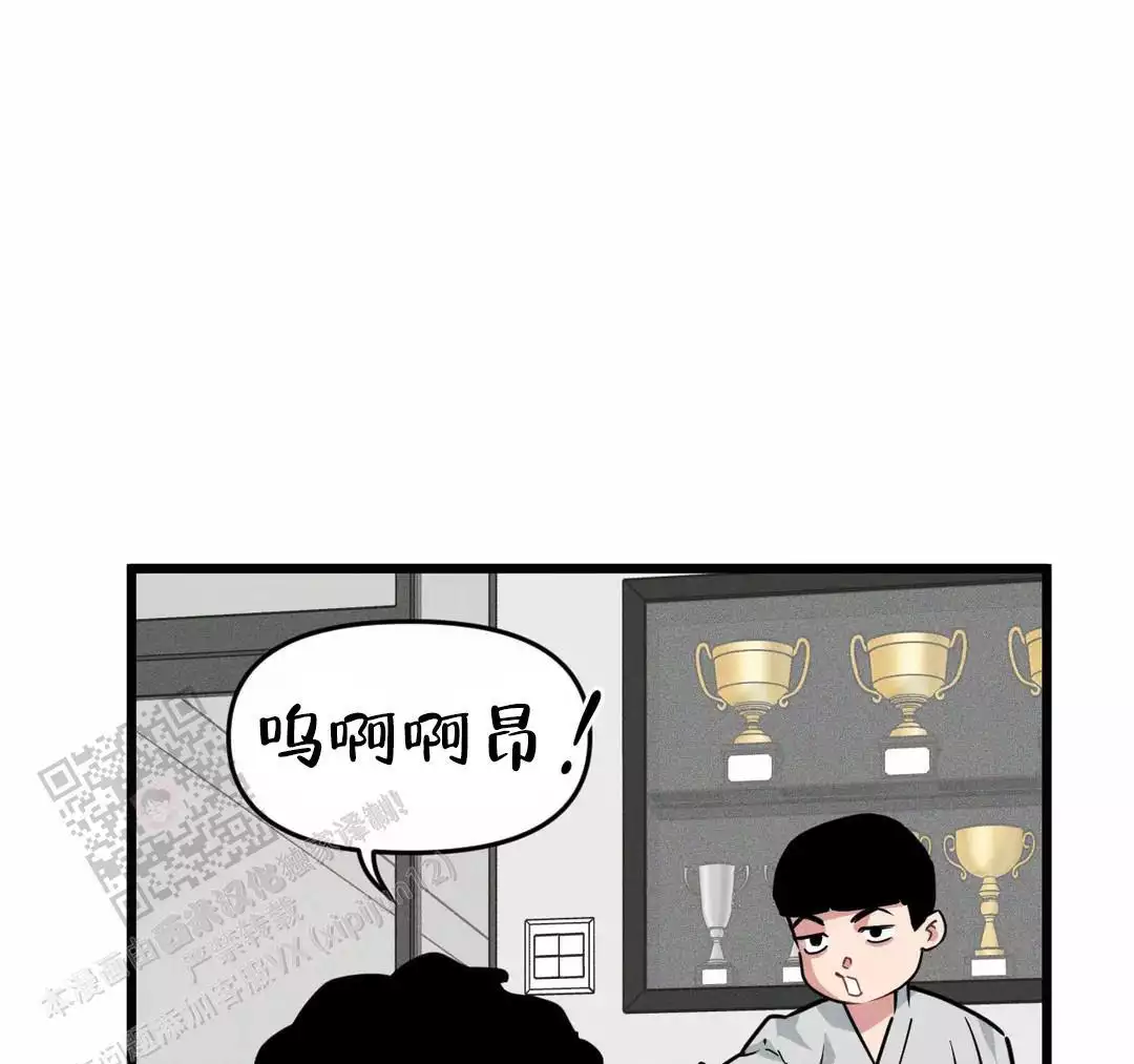 《我的邻居是BJ》第172话 第1页
