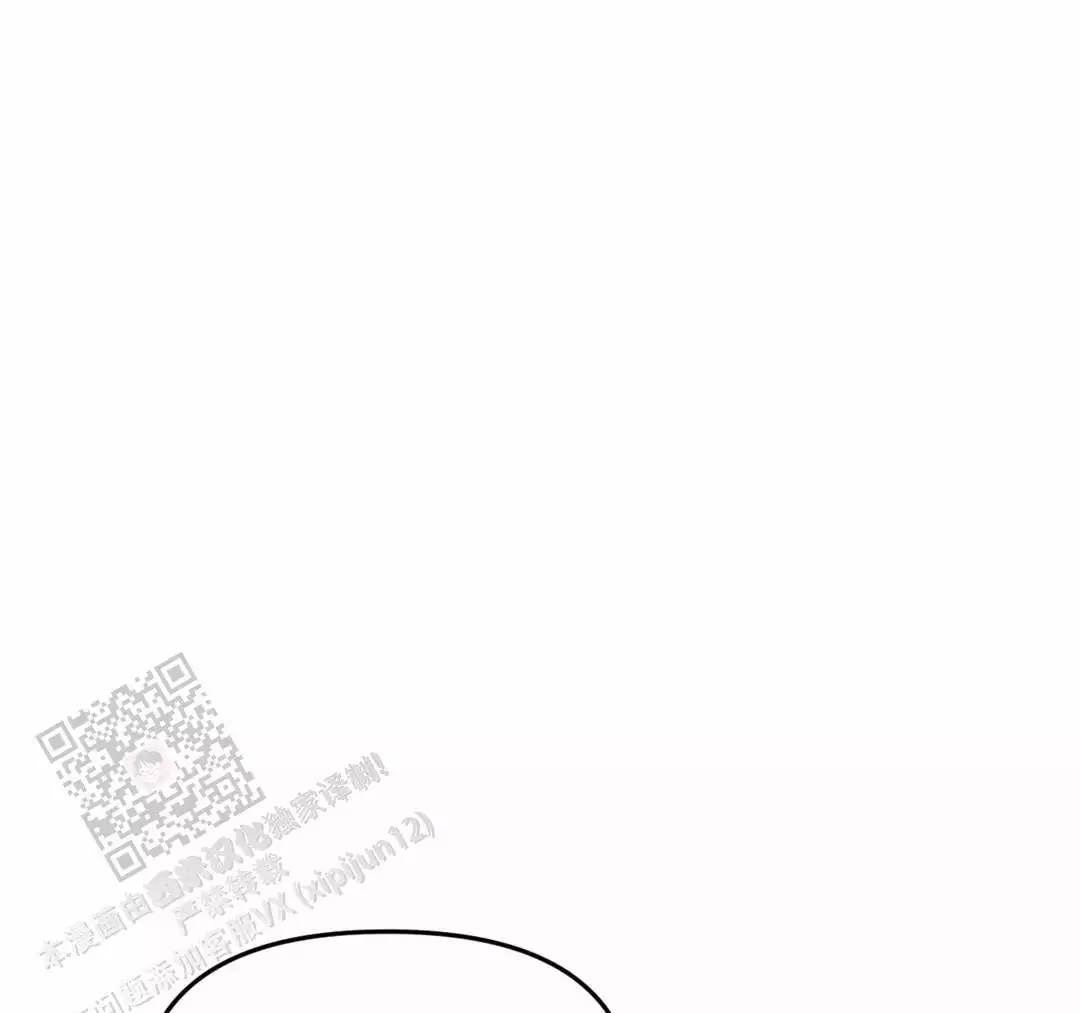 《我的邻居是BJ》第172话 第27页