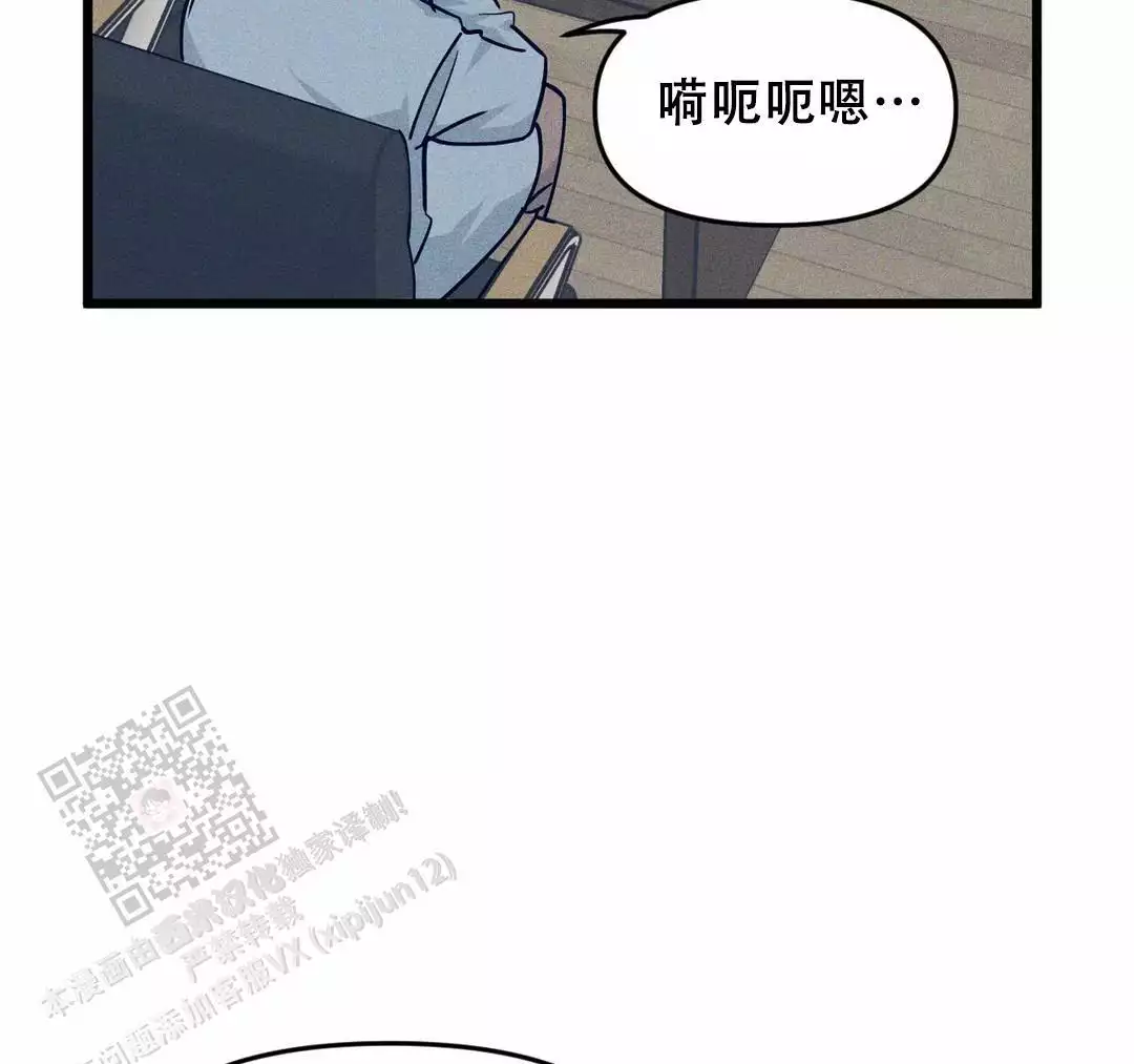 《我的邻居是BJ》第172话 第29页