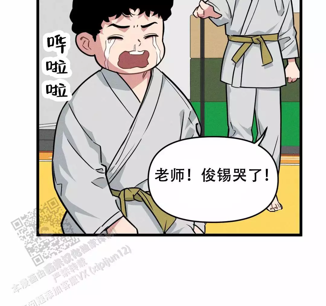 《我的邻居是BJ》第172话 第2页