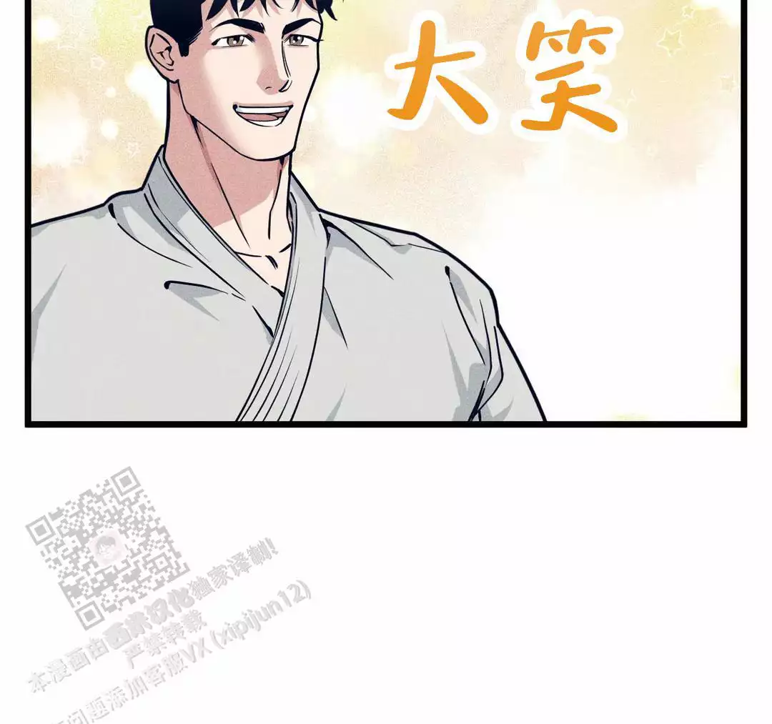 《我的邻居是BJ》第172话 第32页
