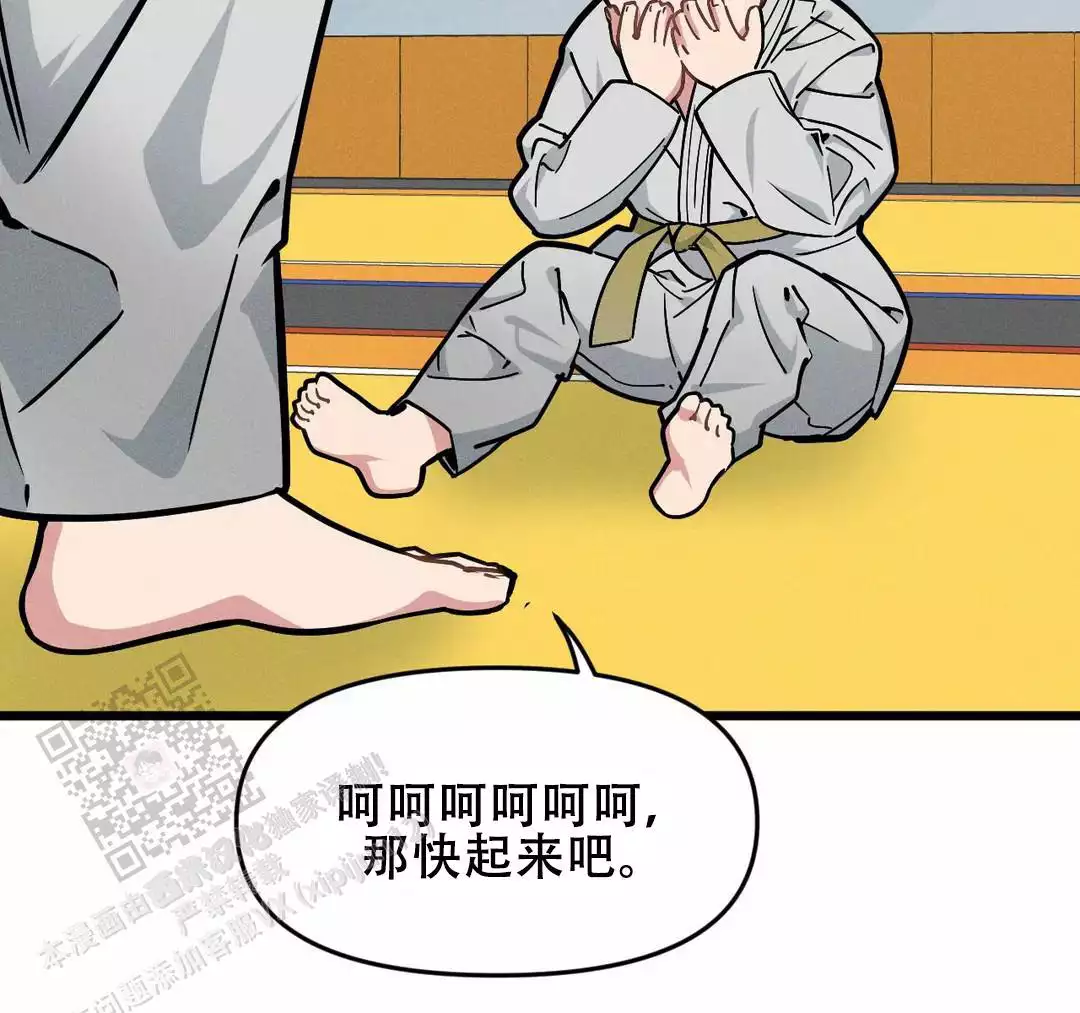 《我的邻居是BJ》第172话 第4页