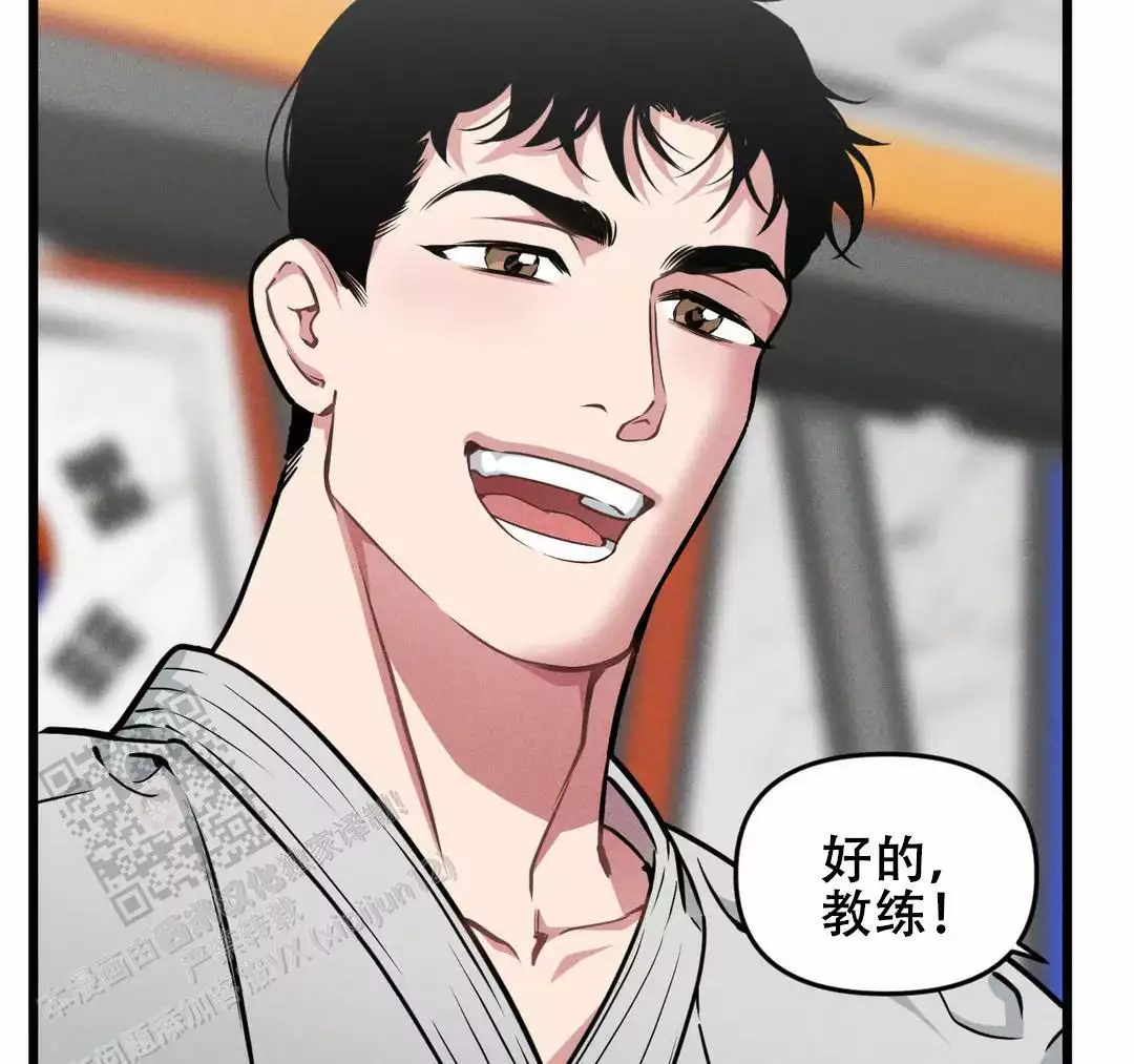 《我的邻居是BJ》第172话 第6页