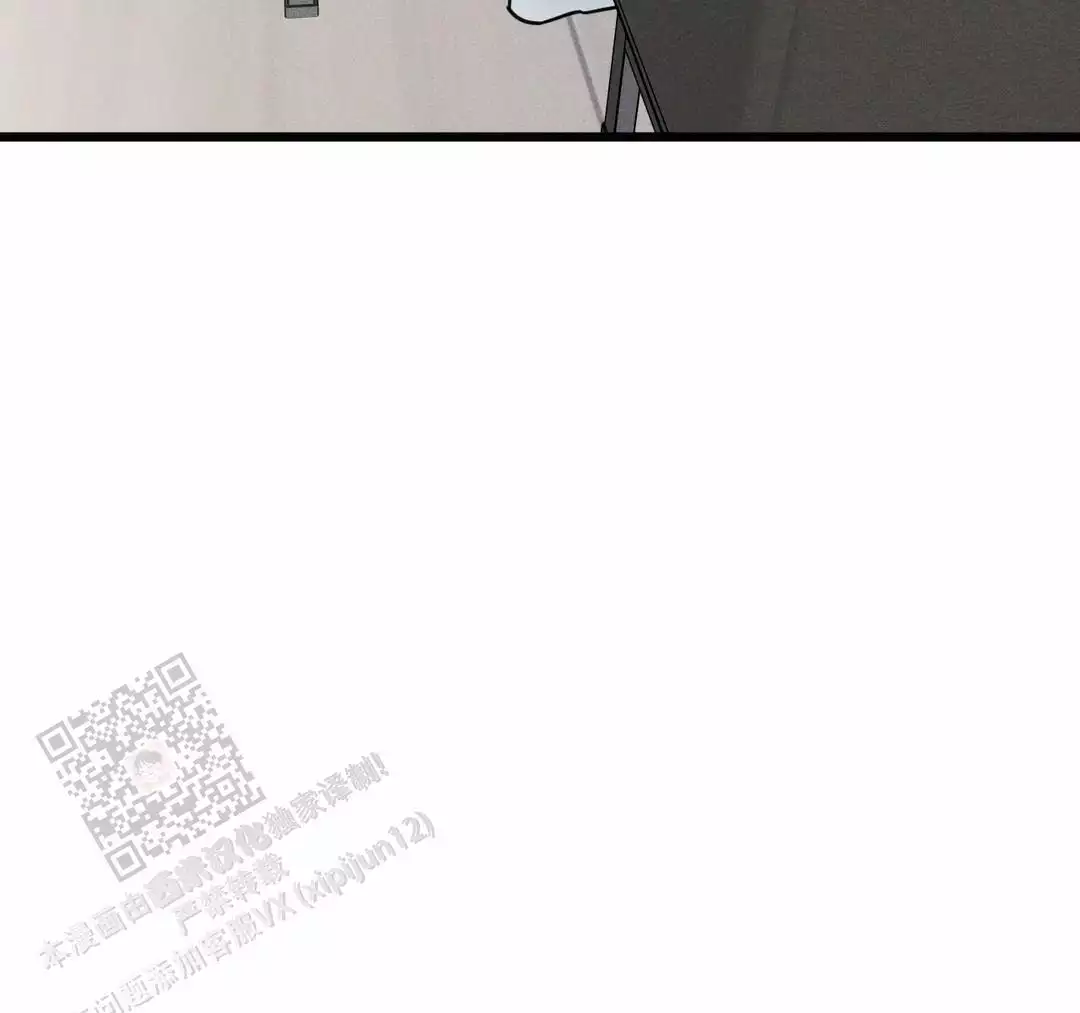 《我的邻居是BJ》第171话 第10页