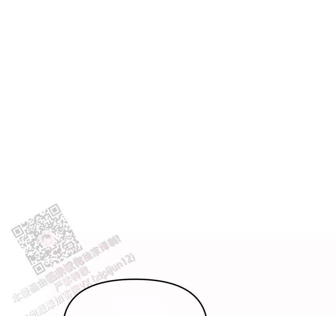 《我的邻居是BJ》第171话 第13页