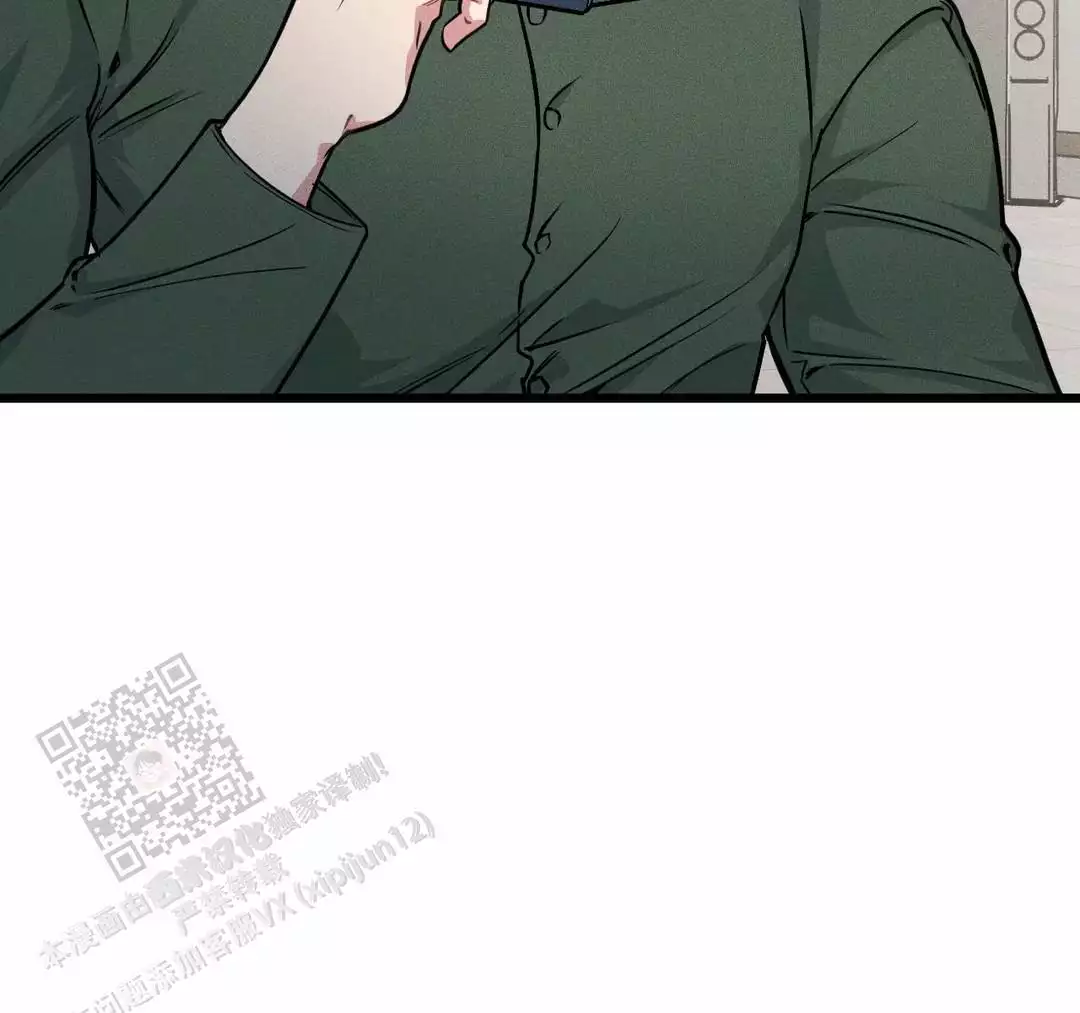 《我的邻居是BJ》第171话 第15页