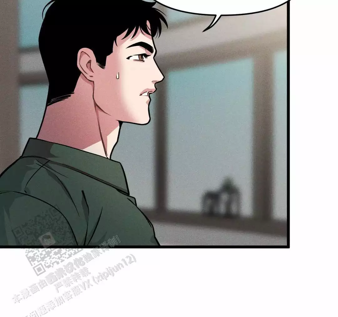 《我的邻居是BJ》第171话 第17页