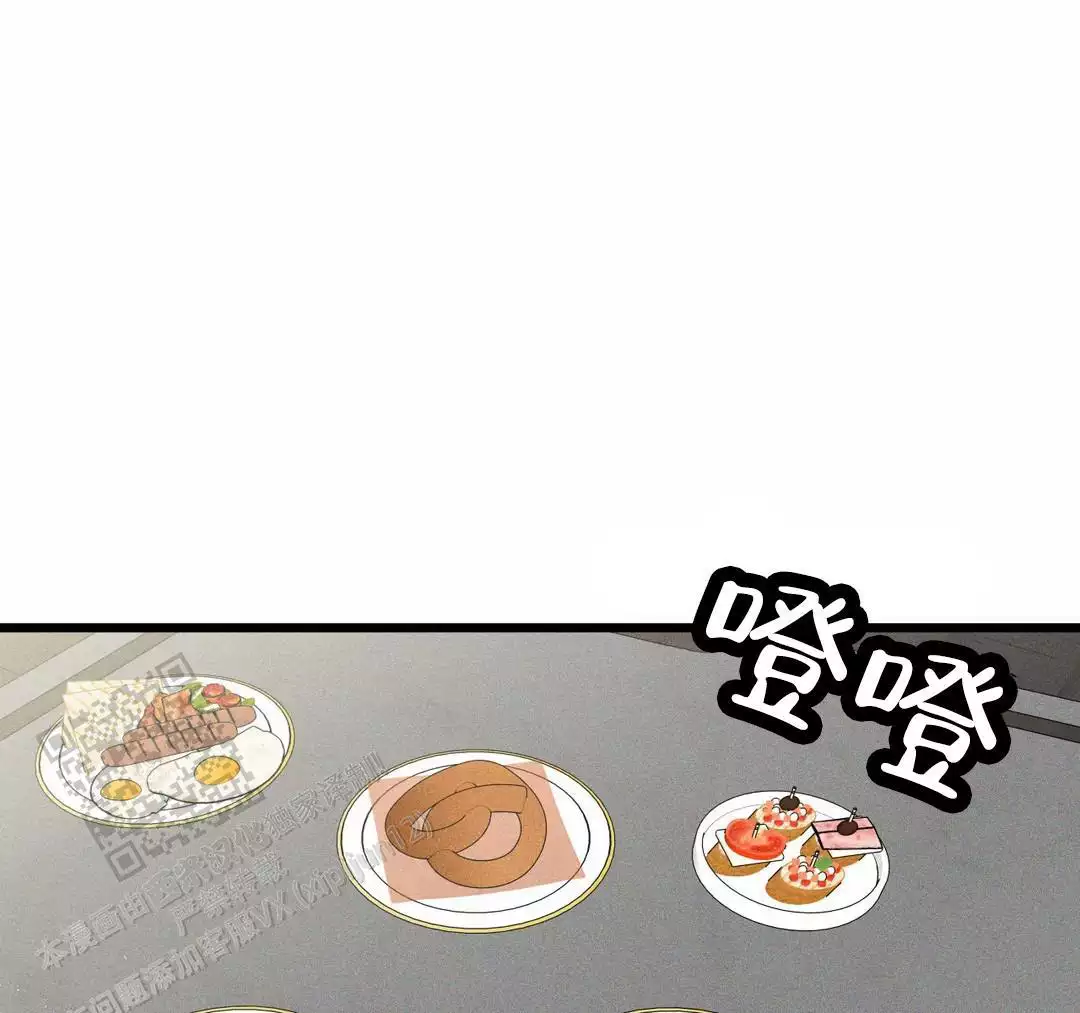 《我的邻居是BJ》第171话 第1页