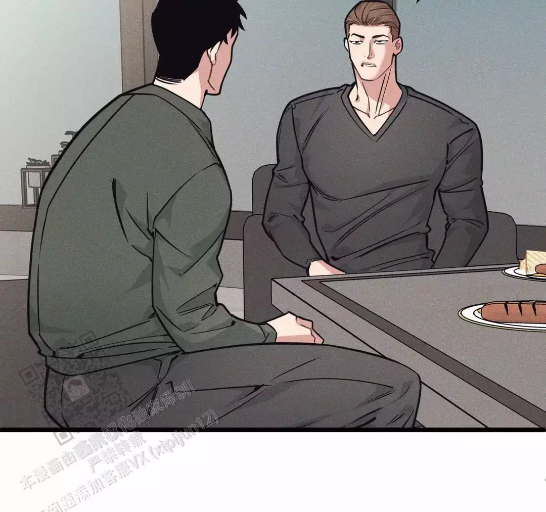 《我的邻居是BJ》第171话 第26页