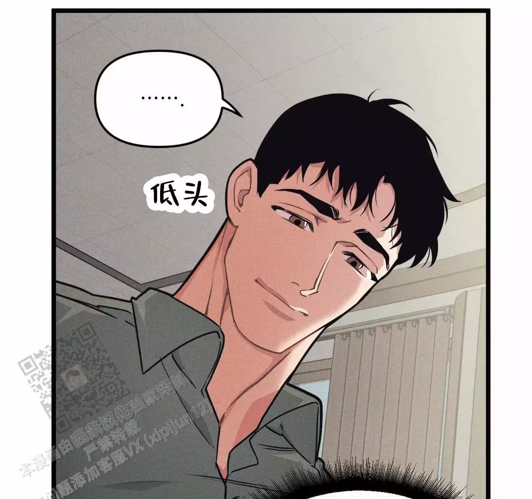 《我的邻居是BJ》第171话 第27页