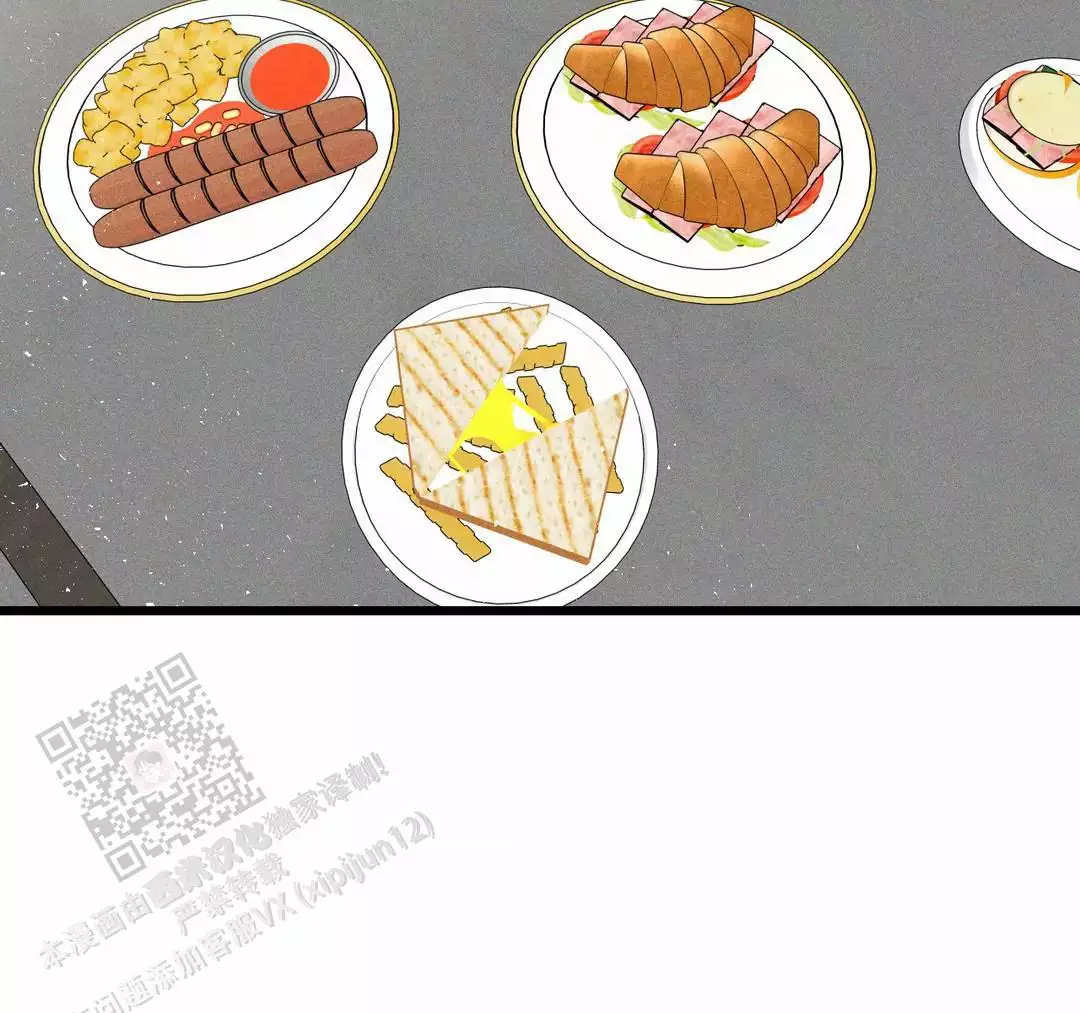《我的邻居是BJ》第171话 第2页