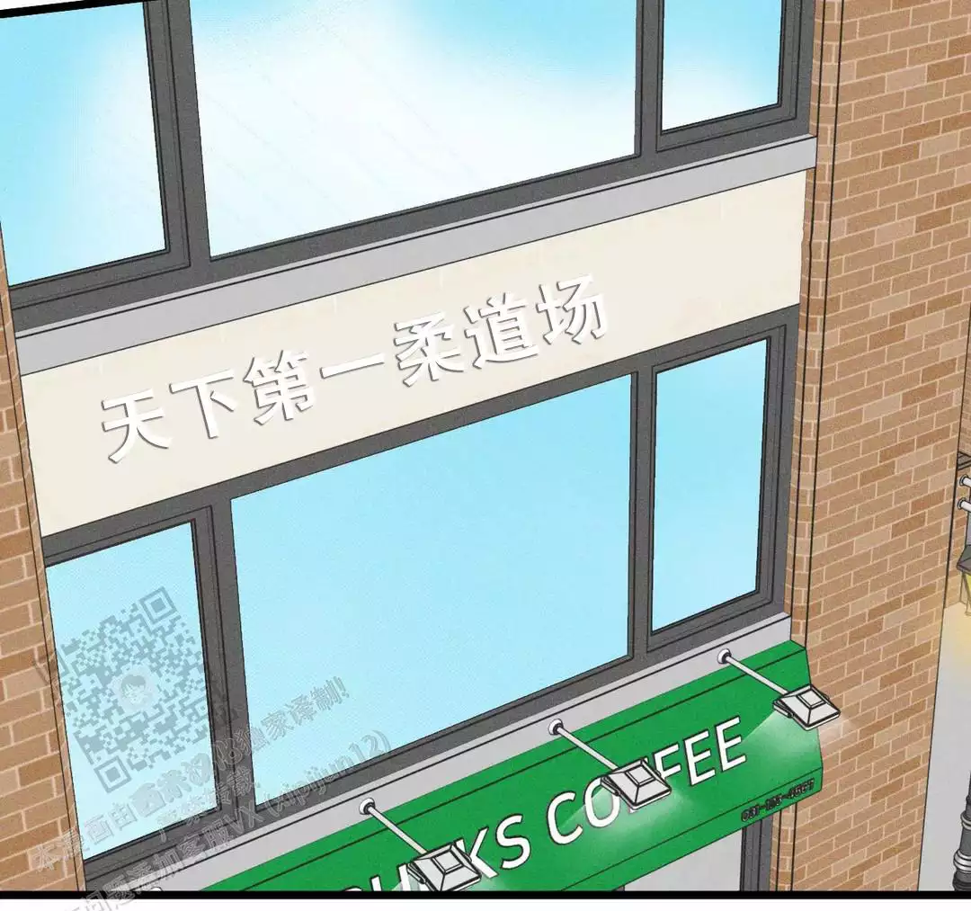 《我的邻居是BJ》第171话 第32页