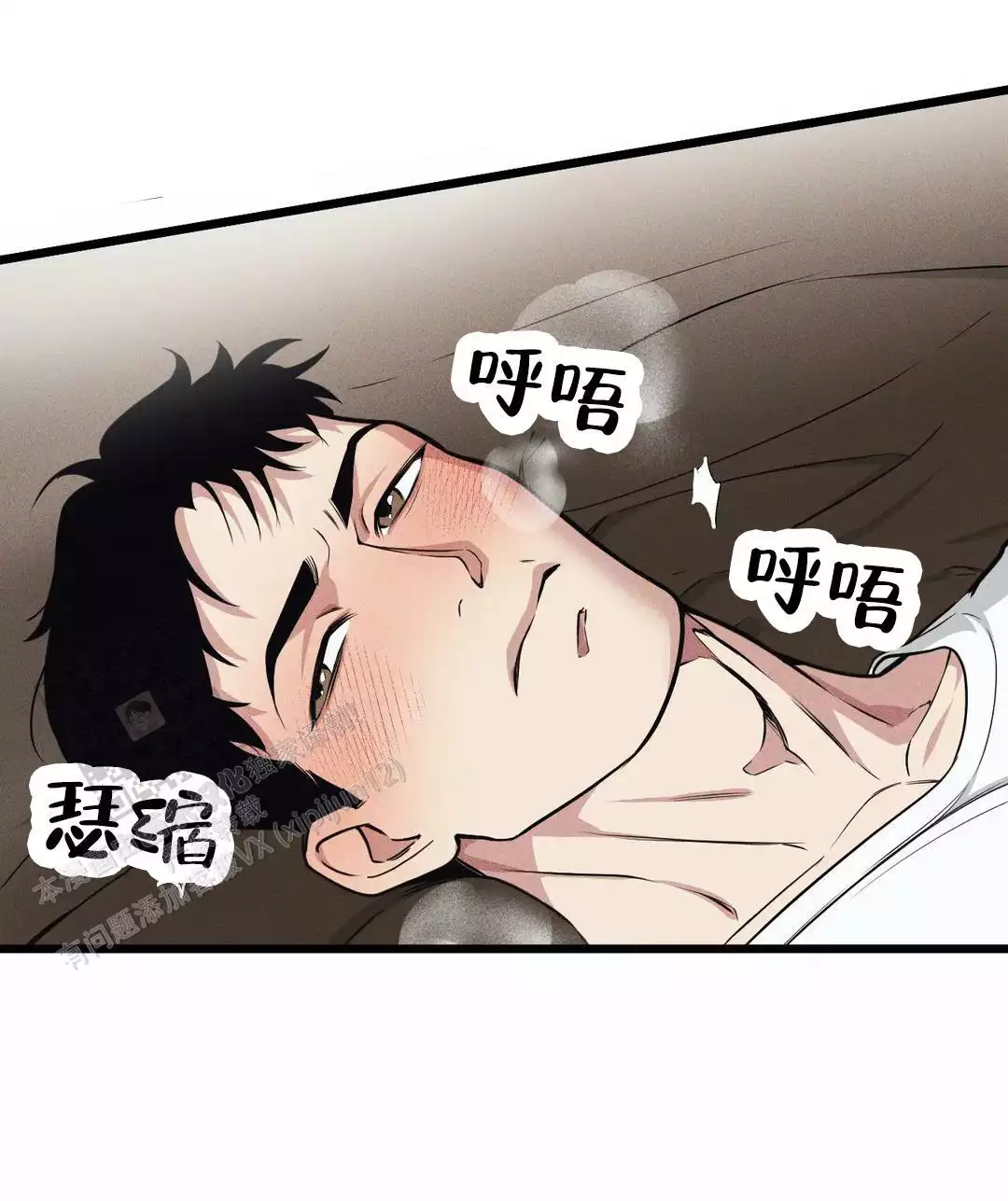 《我的邻居是BJ》第168话 第13页