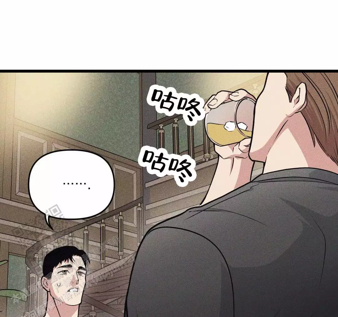 《我的邻居是BJ》第166话 第12页