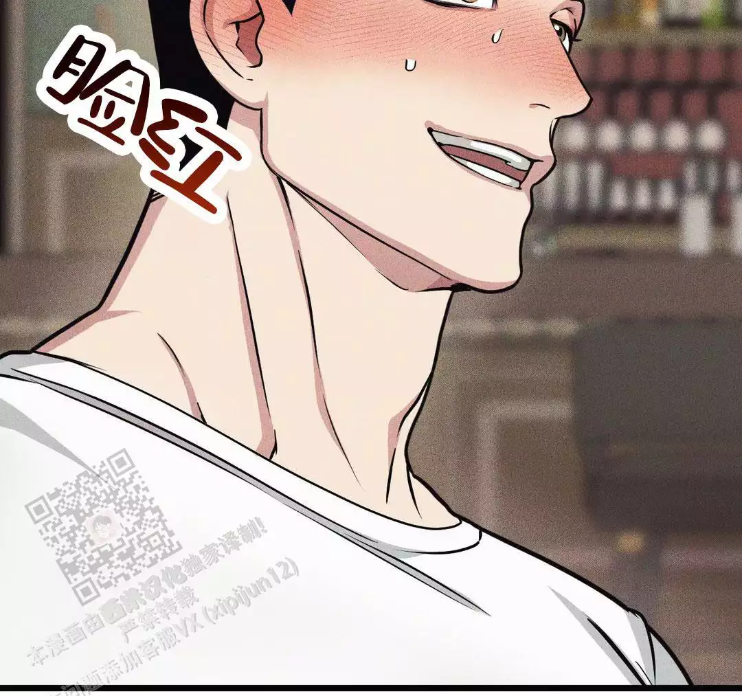 《我的邻居是BJ》第166话 第17页