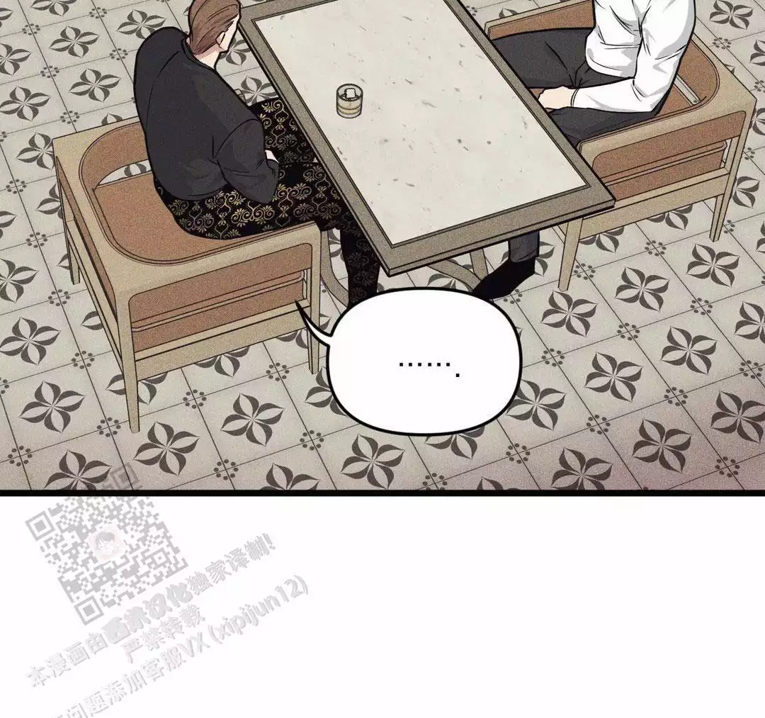 《我的邻居是BJ》第166话 第19页