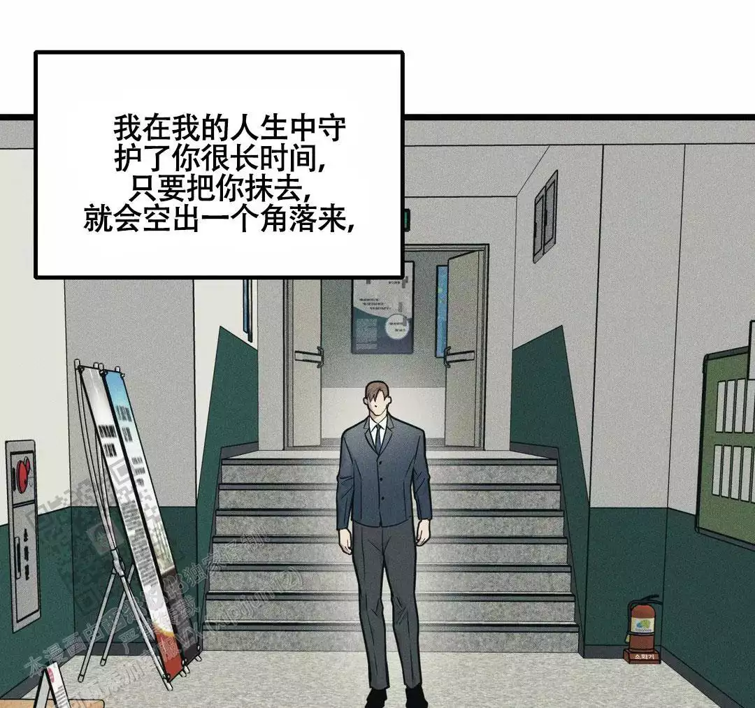 《我的邻居是BJ》第166话 第1页