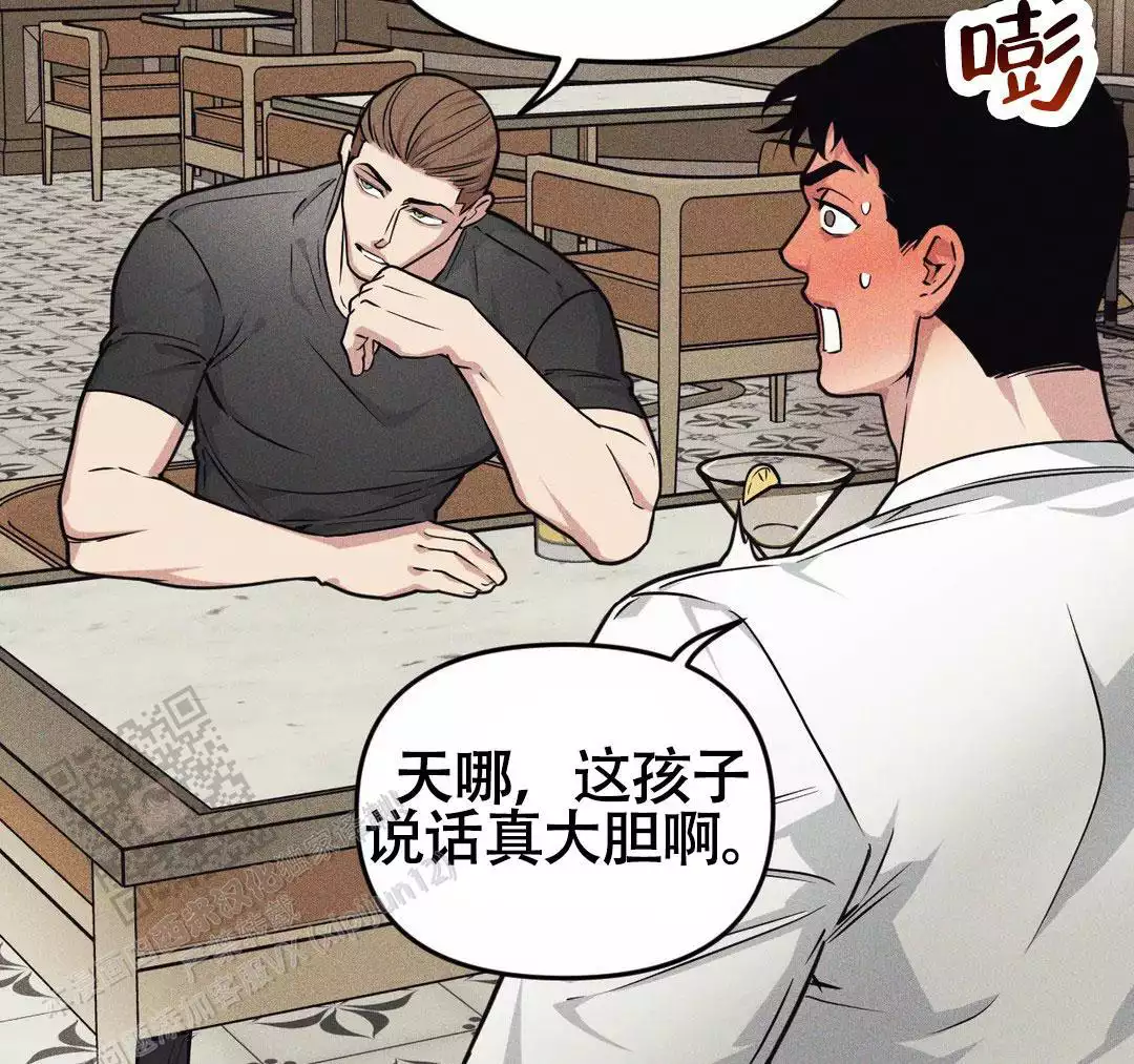《我的邻居是BJ》第166话 第21页