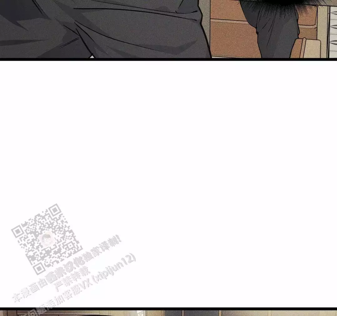 《我的邻居是BJ》第166话 第24页