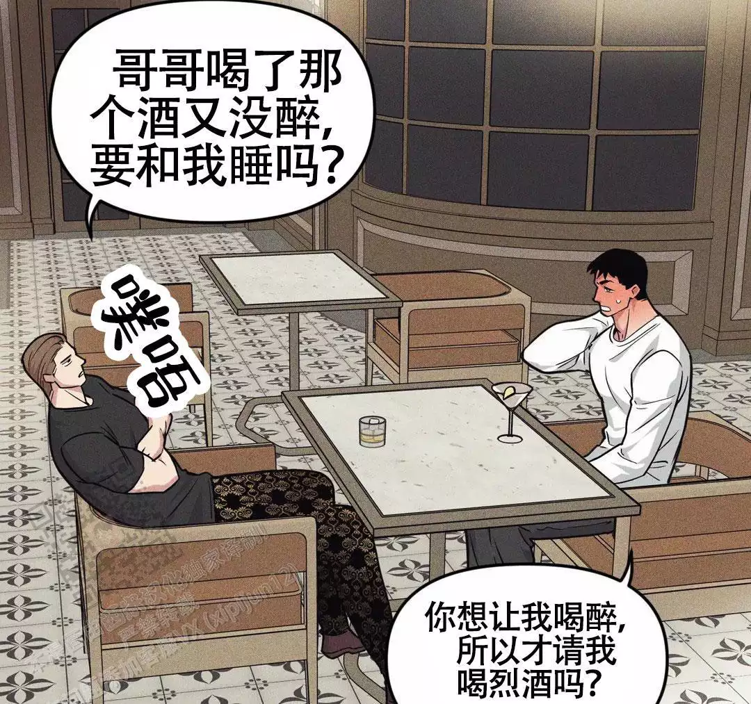 《我的邻居是BJ》第166话 第25页