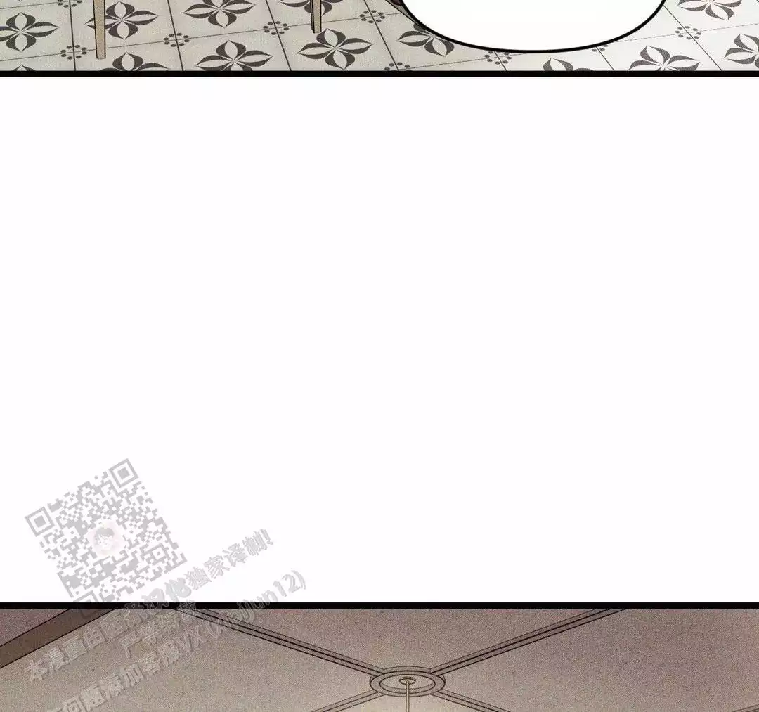 《我的邻居是BJ》第166话 第26页