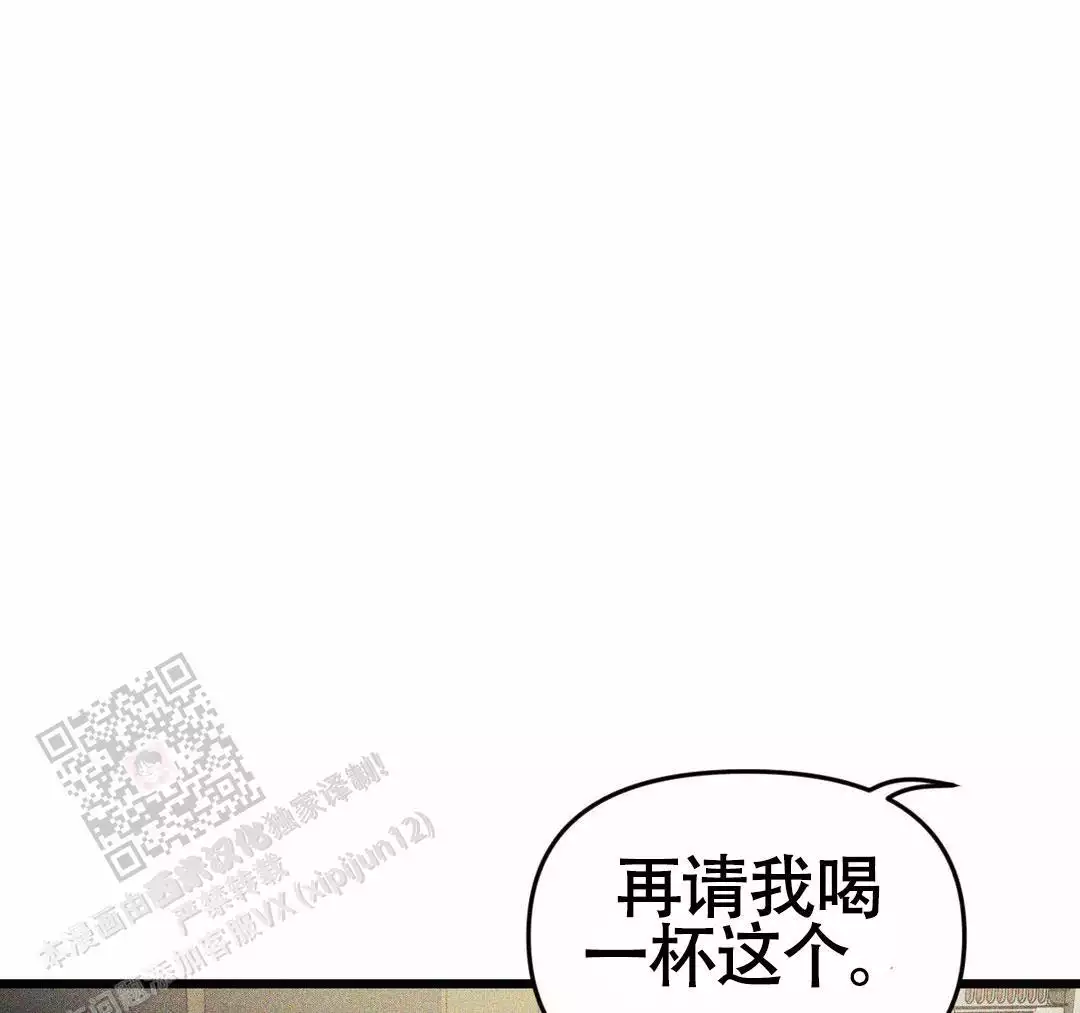 《我的邻居是BJ》第166话 第30页