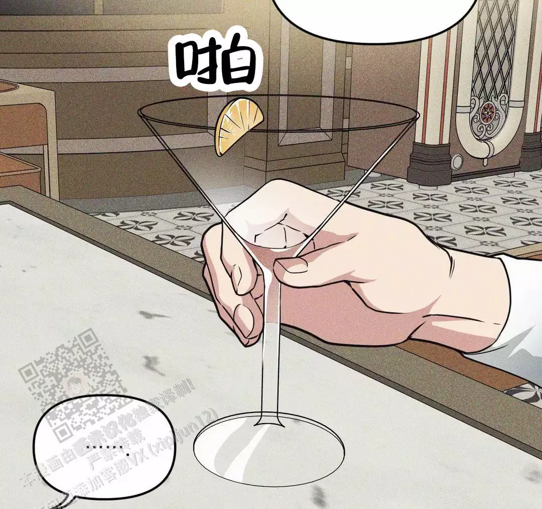 《我的邻居是BJ》第166话 第31页