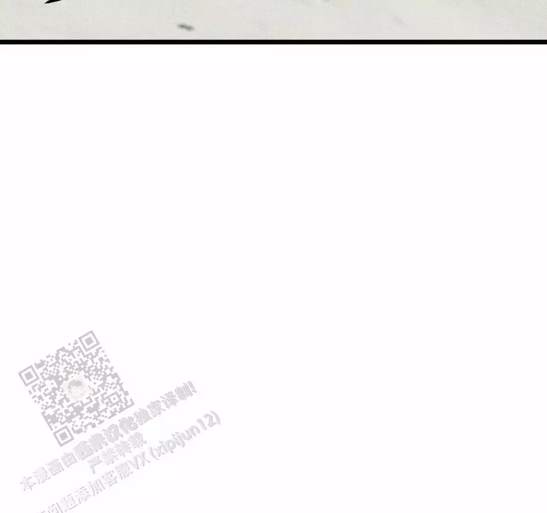 《我的邻居是BJ》第166话 第32页