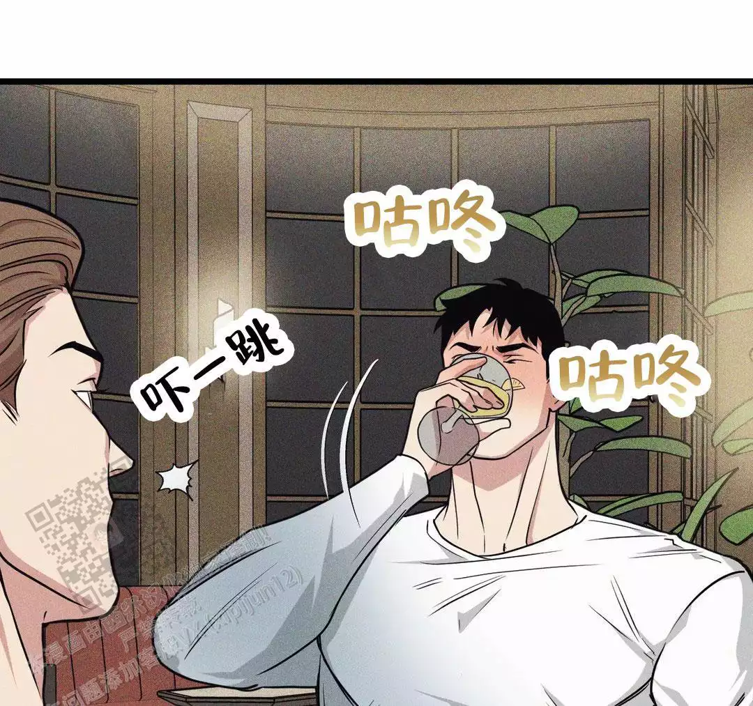 《我的邻居是BJ》第166话 第37页