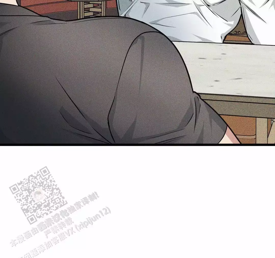 《我的邻居是BJ》第166话 第38页