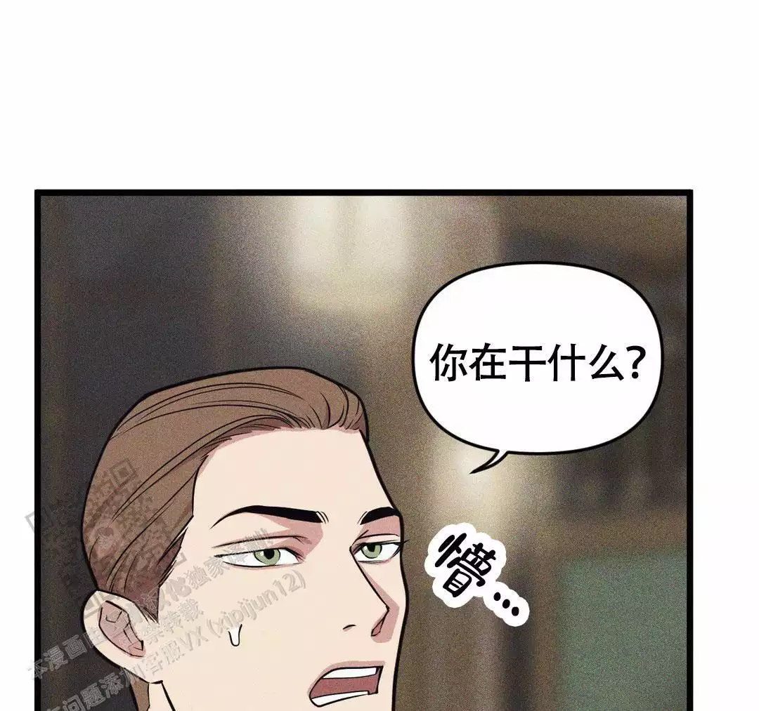 《我的邻居是BJ》第166话 第39页