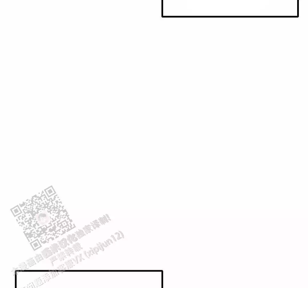 《我的邻居是BJ》第166话 第3页