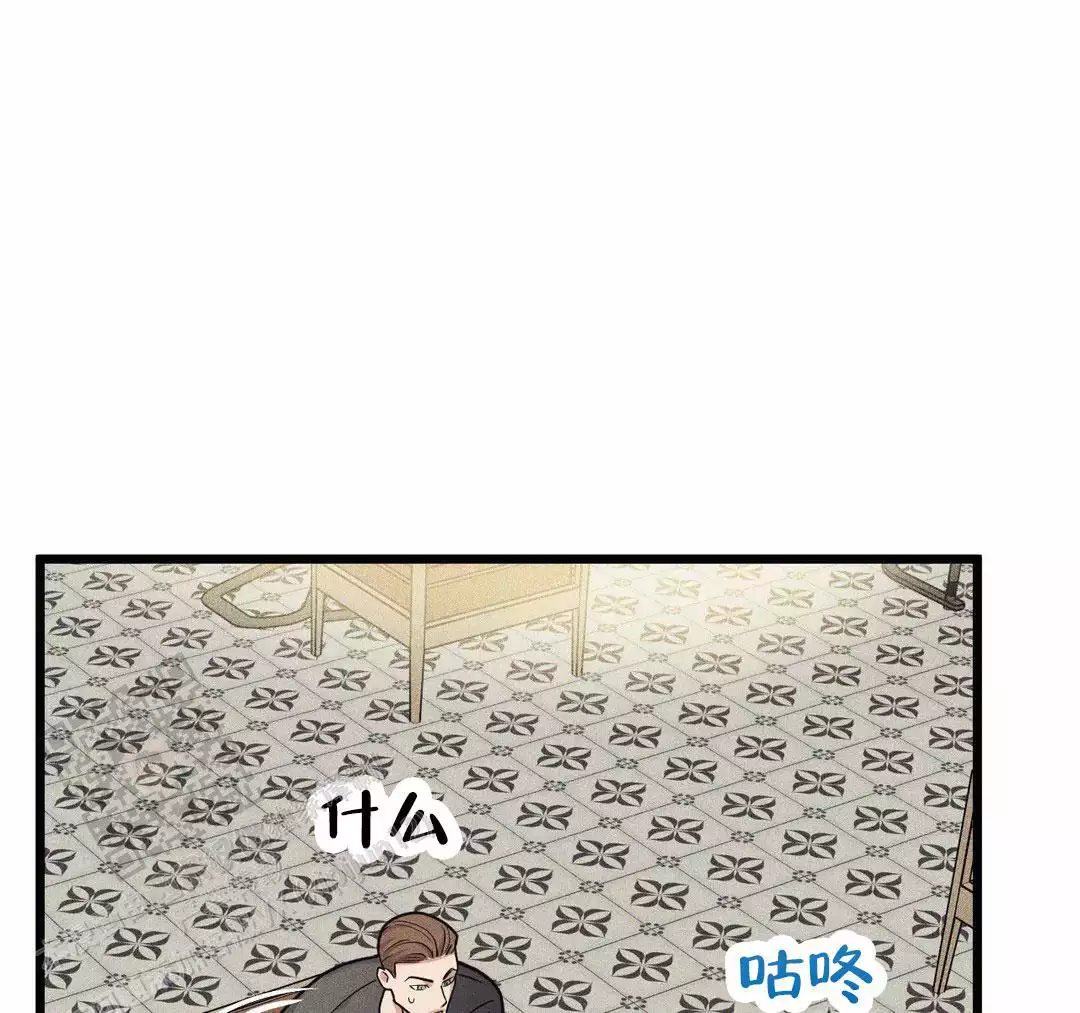 《我的邻居是BJ》第166话 第45页