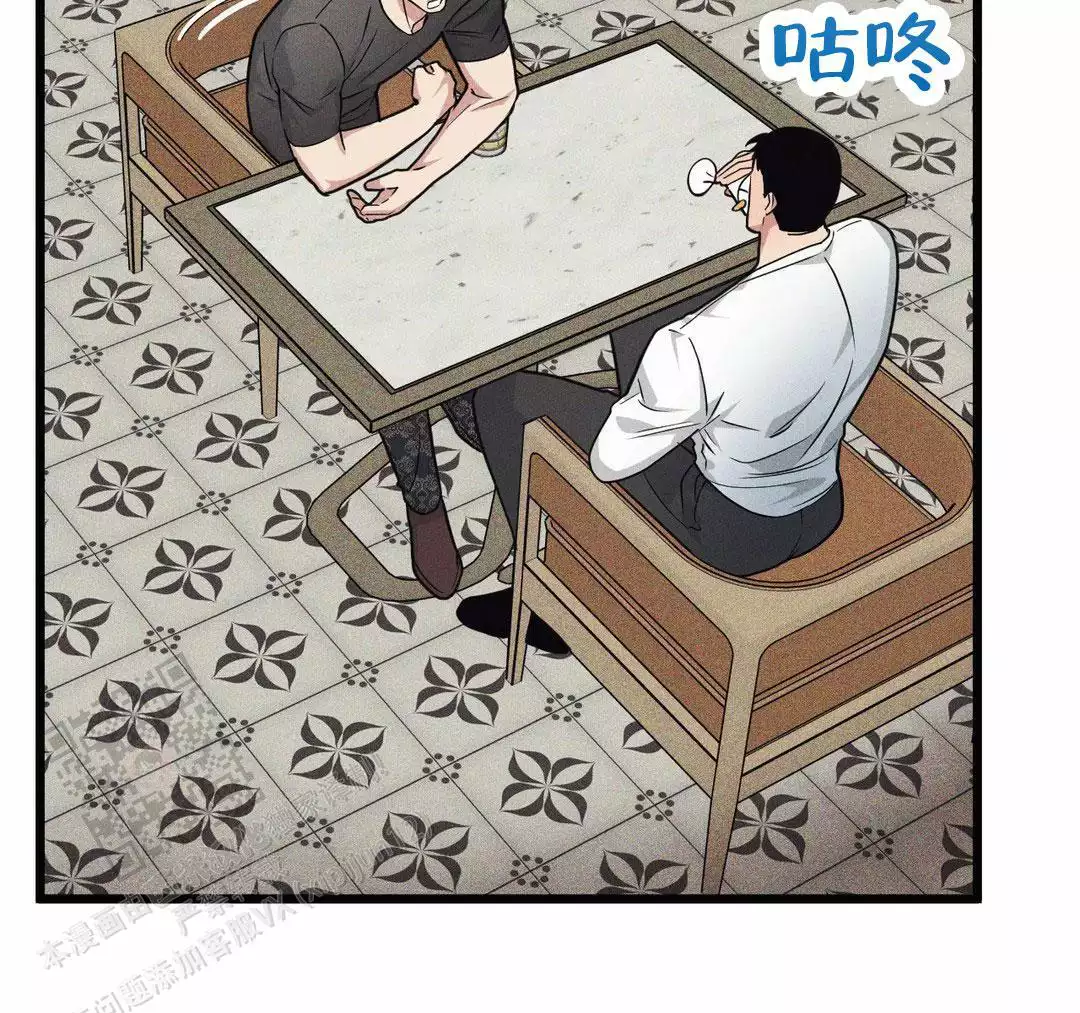 《我的邻居是BJ》第166话 第46页
