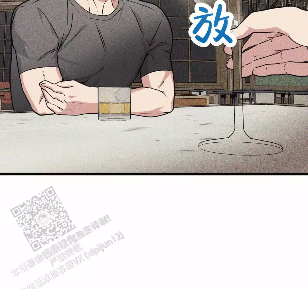 《我的邻居是BJ》第166话 第48页