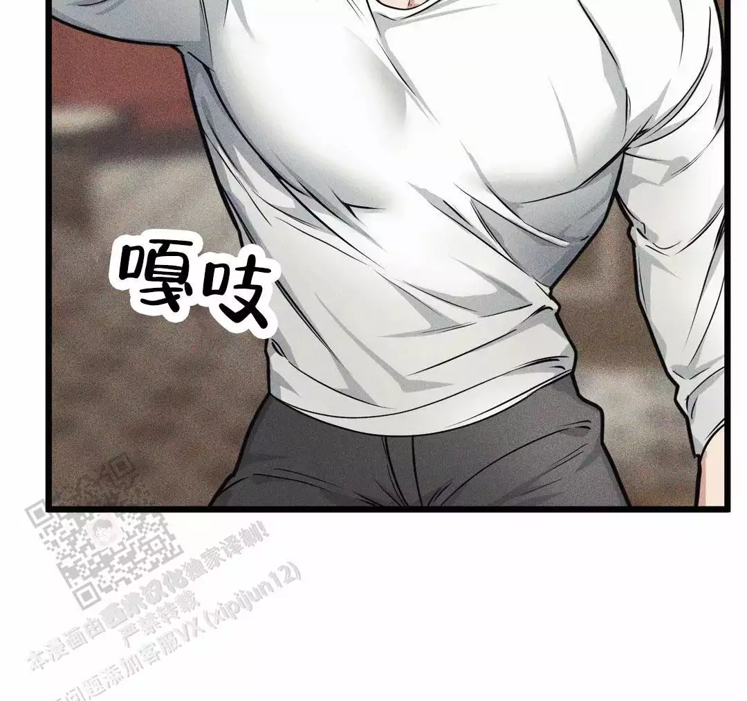 《我的邻居是BJ》第166话 第50页