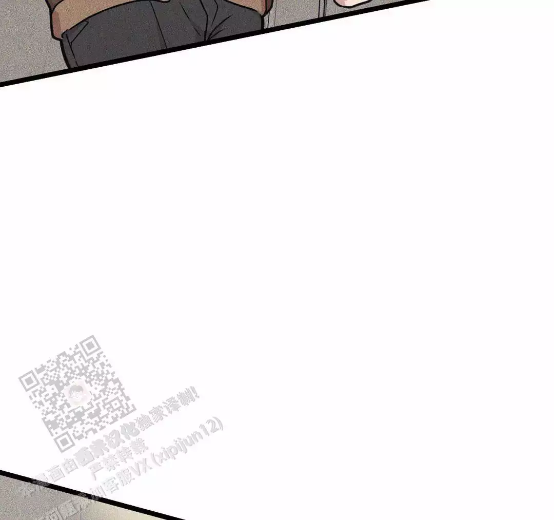 《我的邻居是BJ》第166话 第57页
