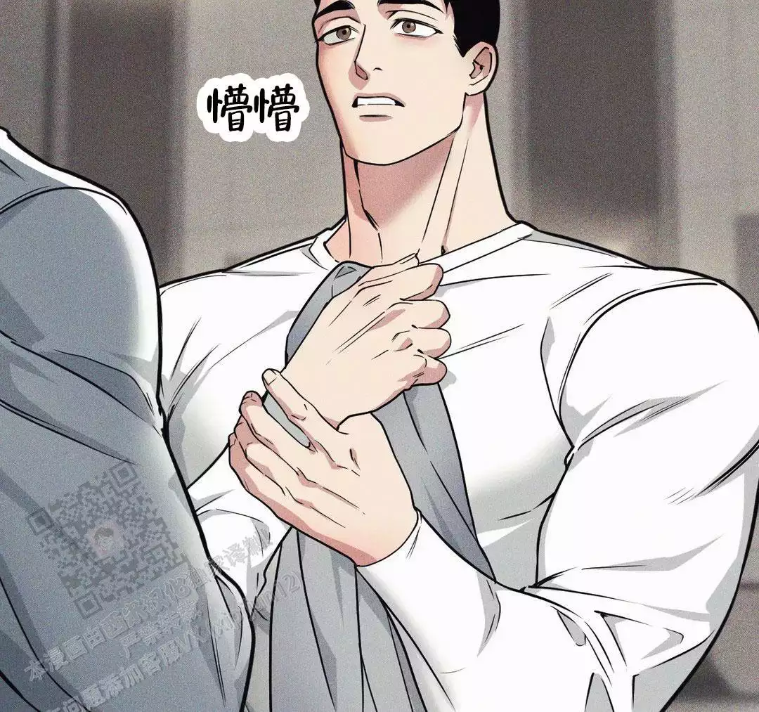 《我的邻居是BJ》第166话 第59页