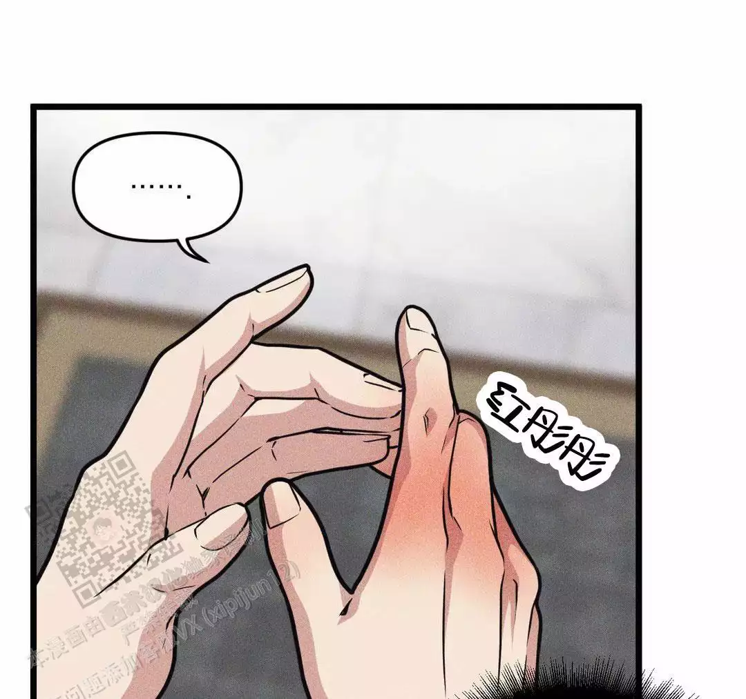 《我的邻居是BJ》第165话 第12页