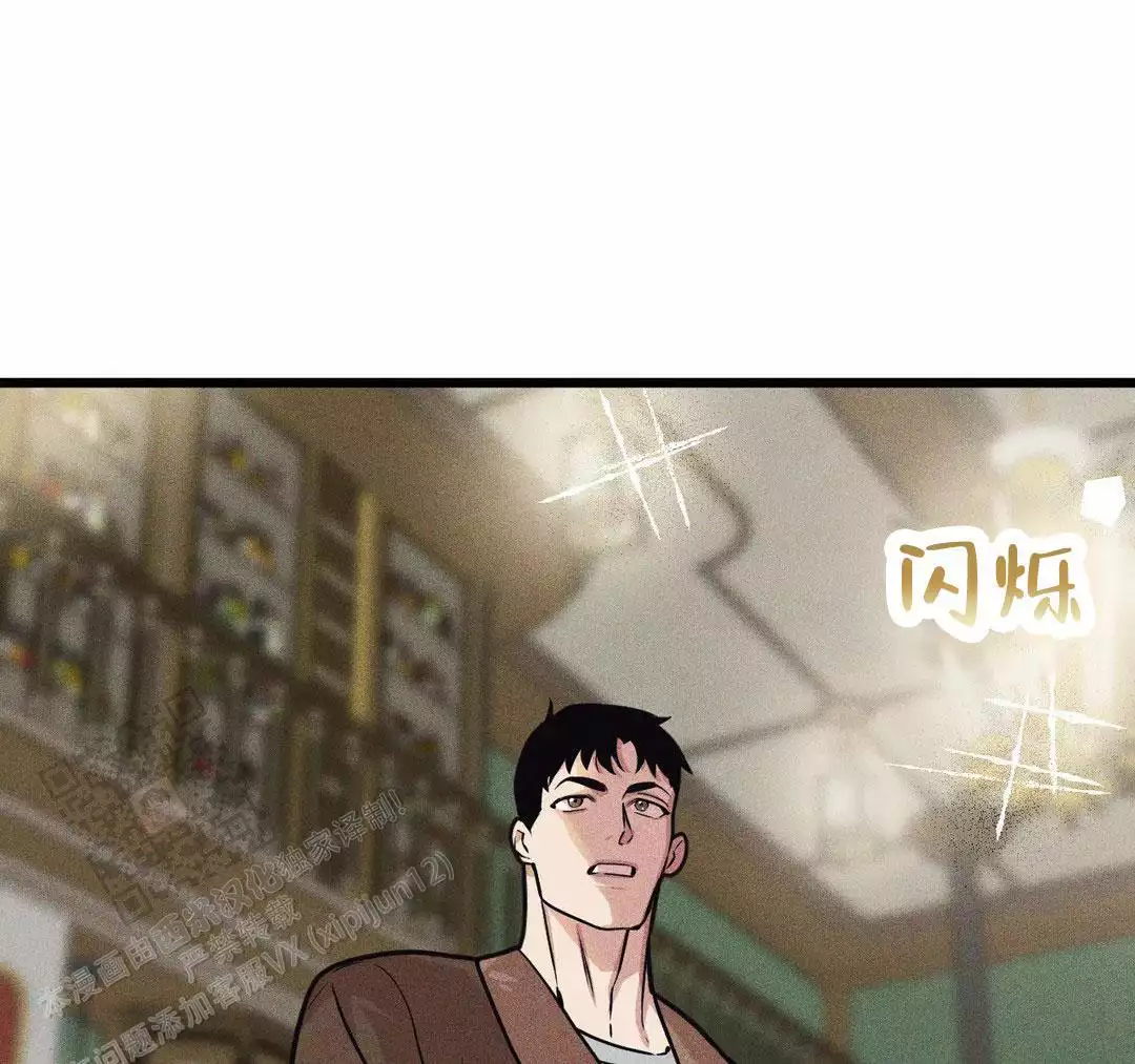 《我的邻居是BJ》第165话 第18页