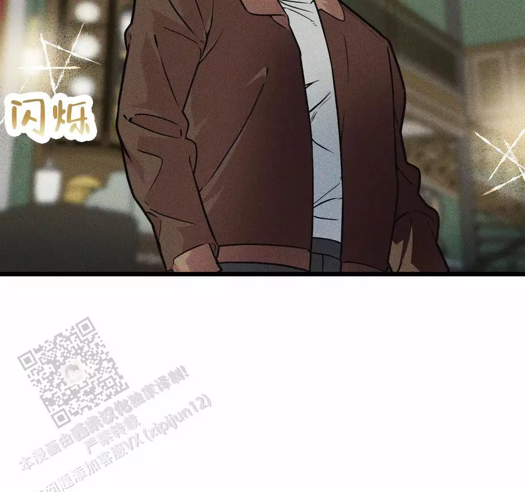 《我的邻居是BJ》第165话 第19页