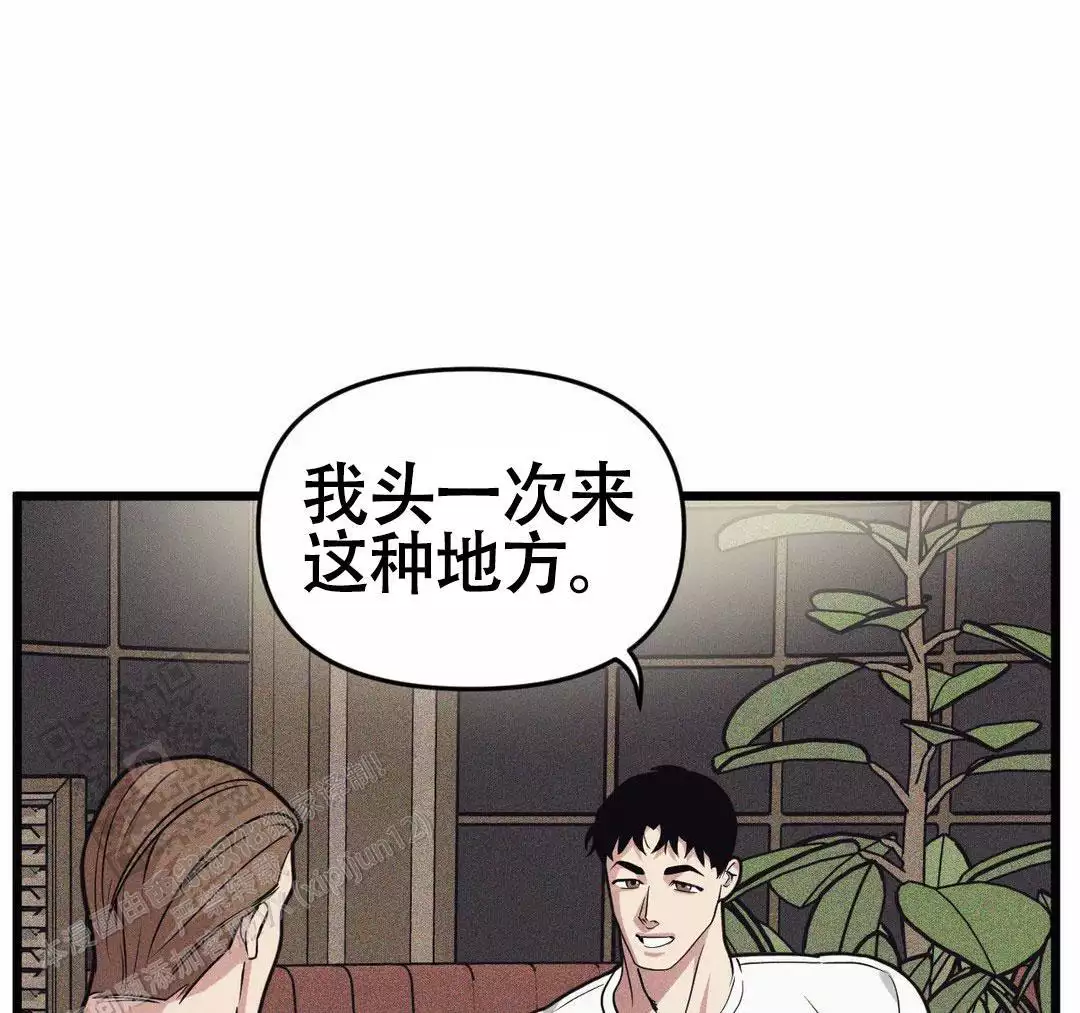 《我的邻居是BJ》第165话 第20页