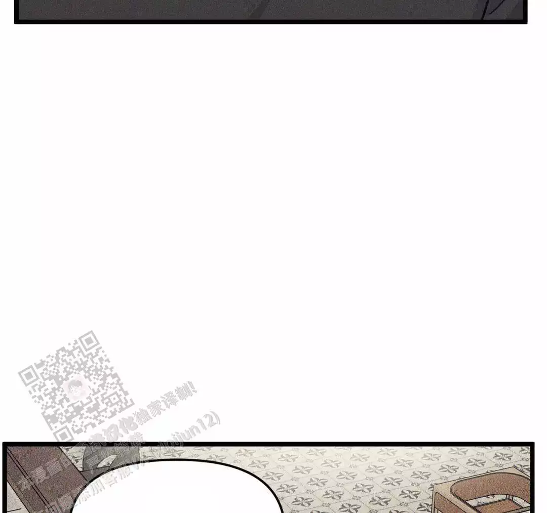 《我的邻居是BJ》第165话 第26页